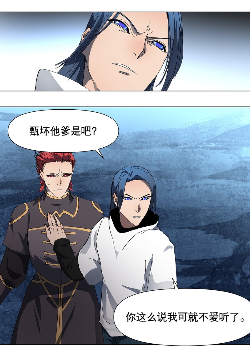 038 你不需要朋友18