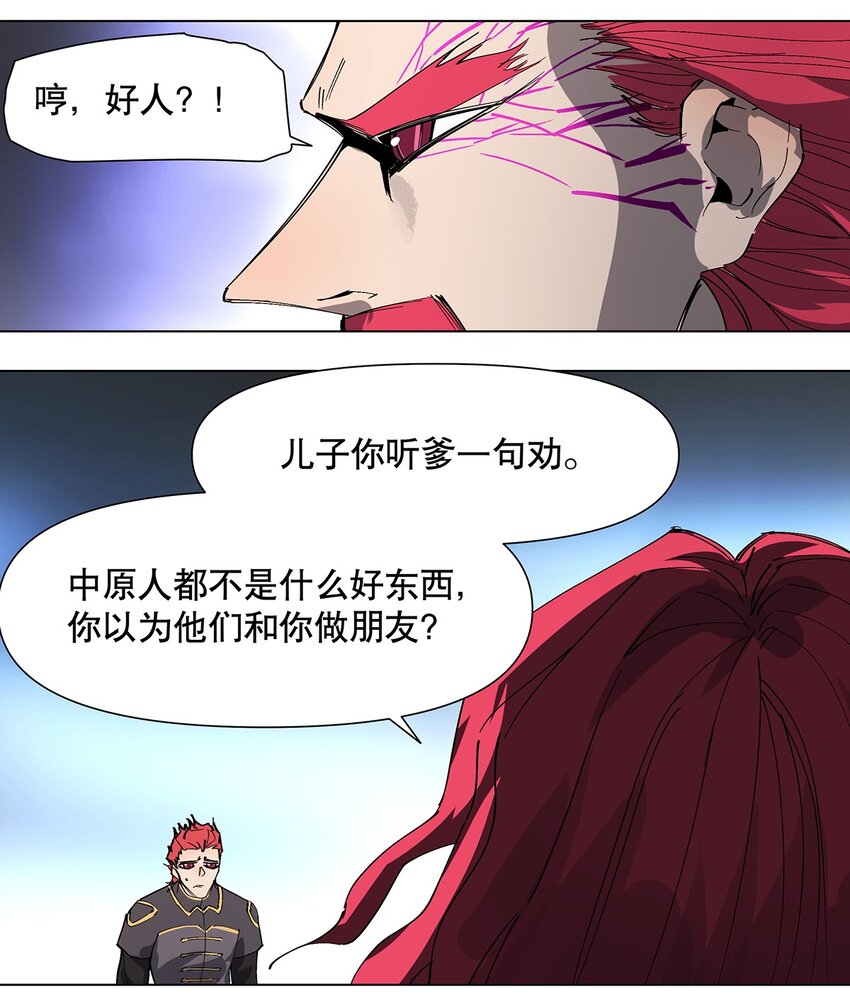 038 你不需要朋友20