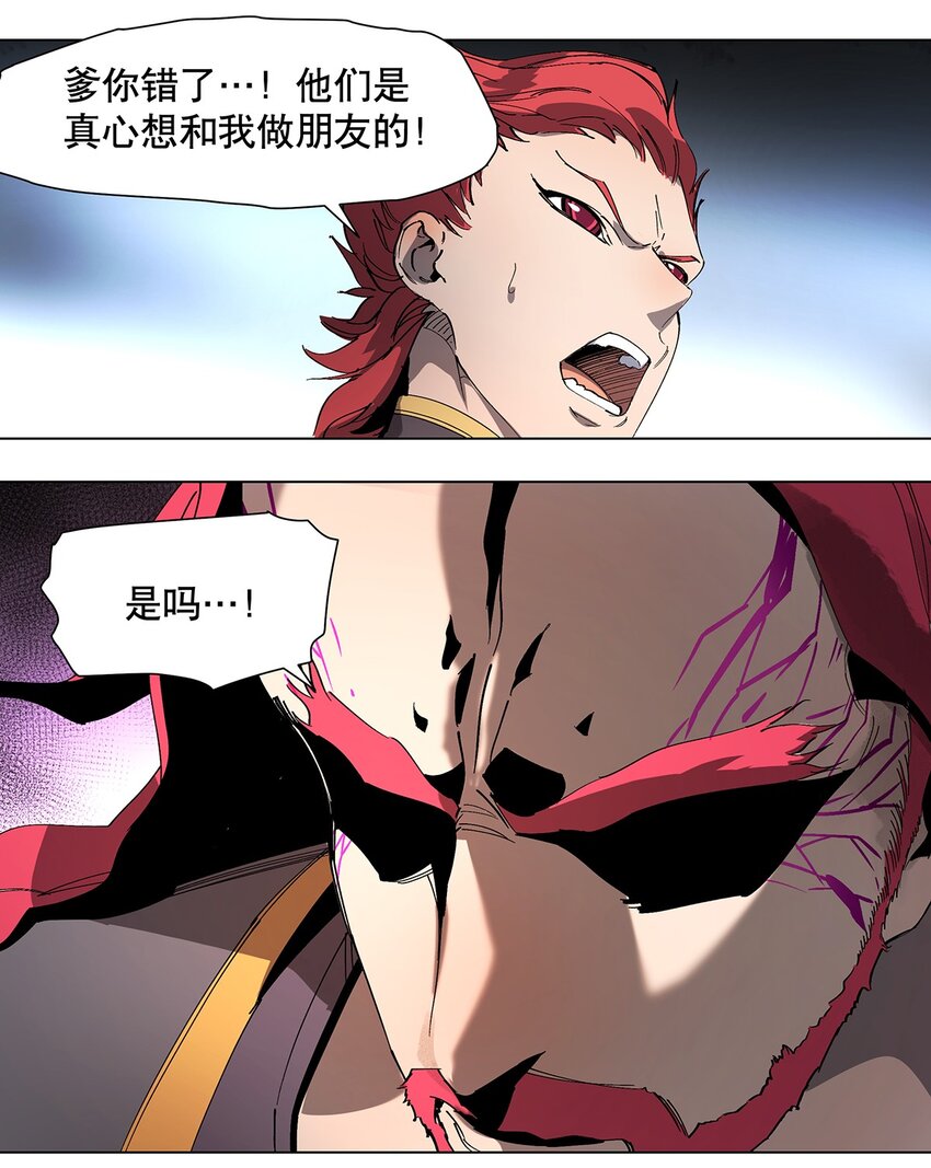 038 你不需要朋友22