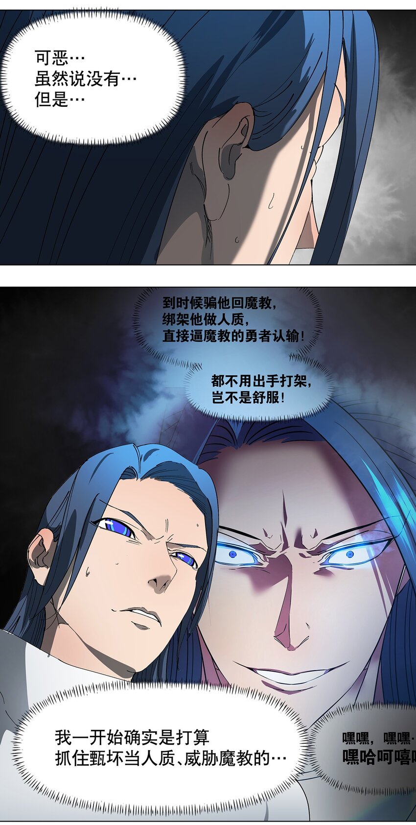 038 你不需要朋友25