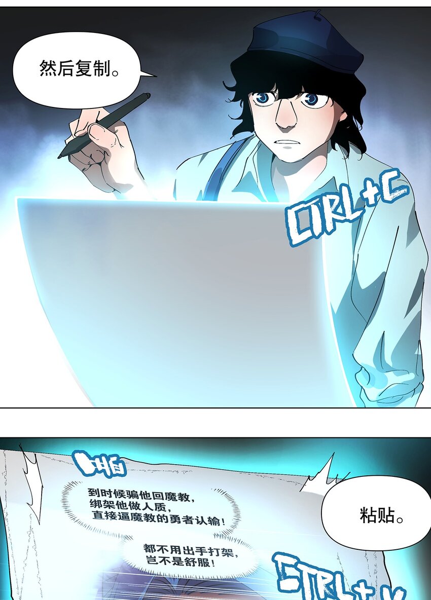 038 你不需要朋友29