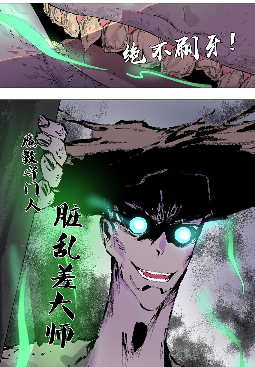 043 不许不干净！12