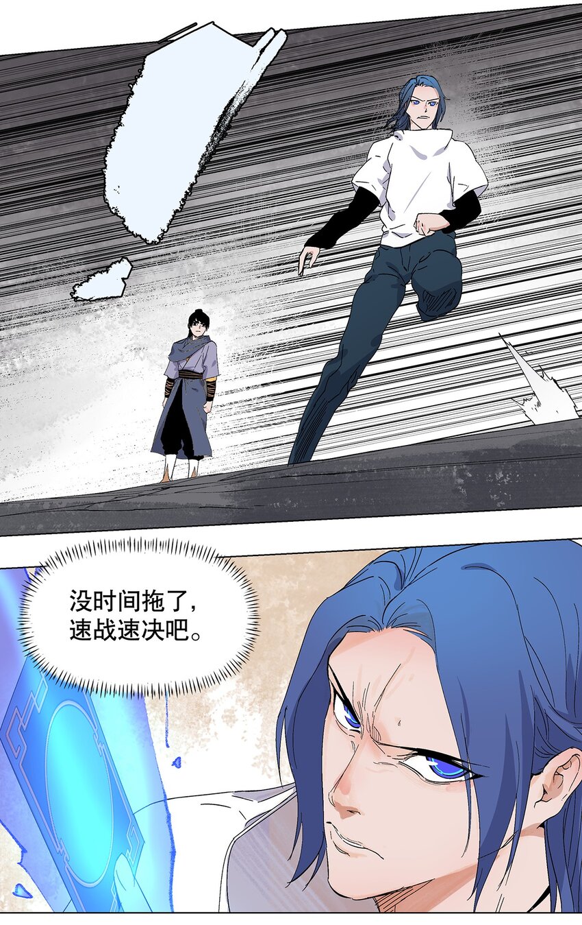 043 不许不干净！14