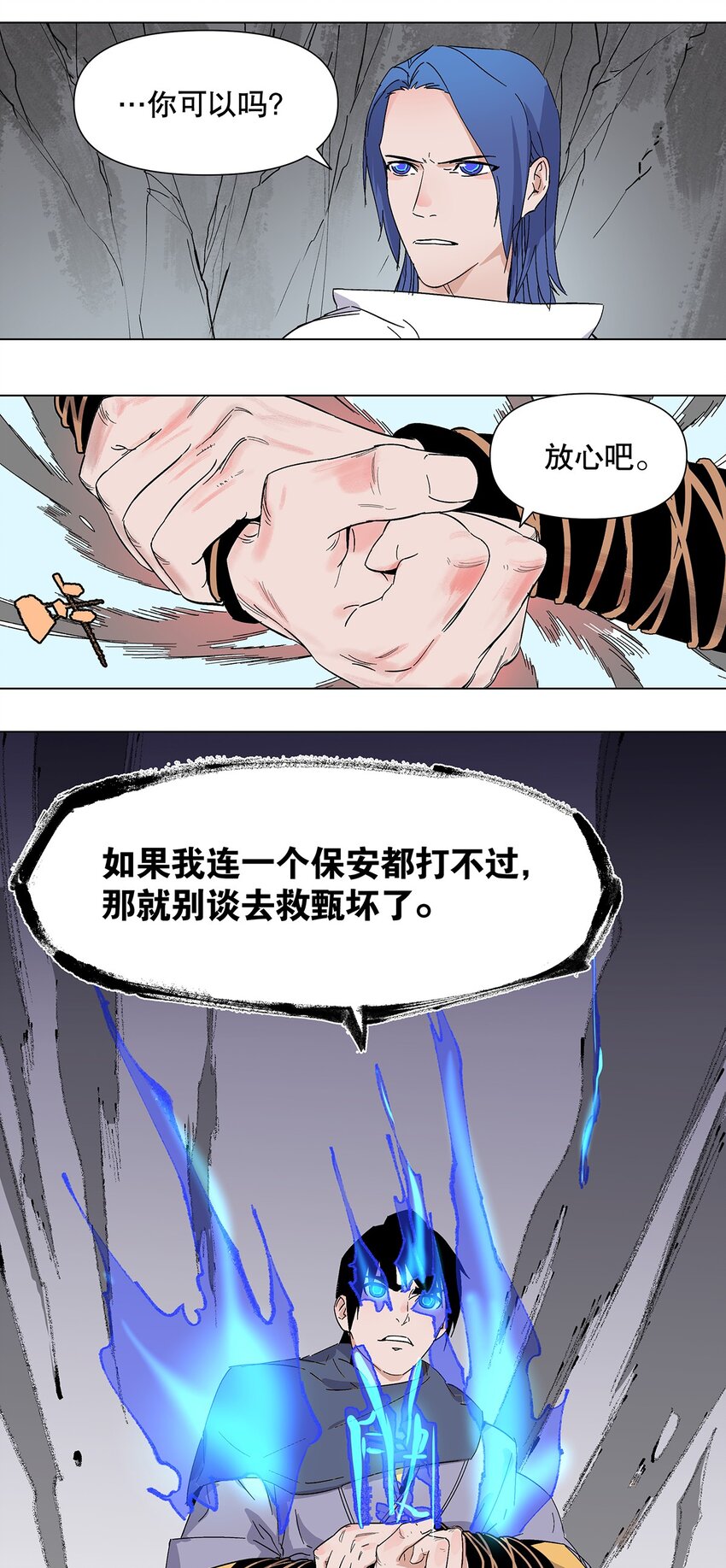 043 不许不干净！16