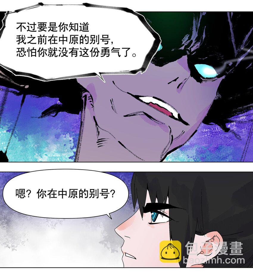 043 不许不干净！19