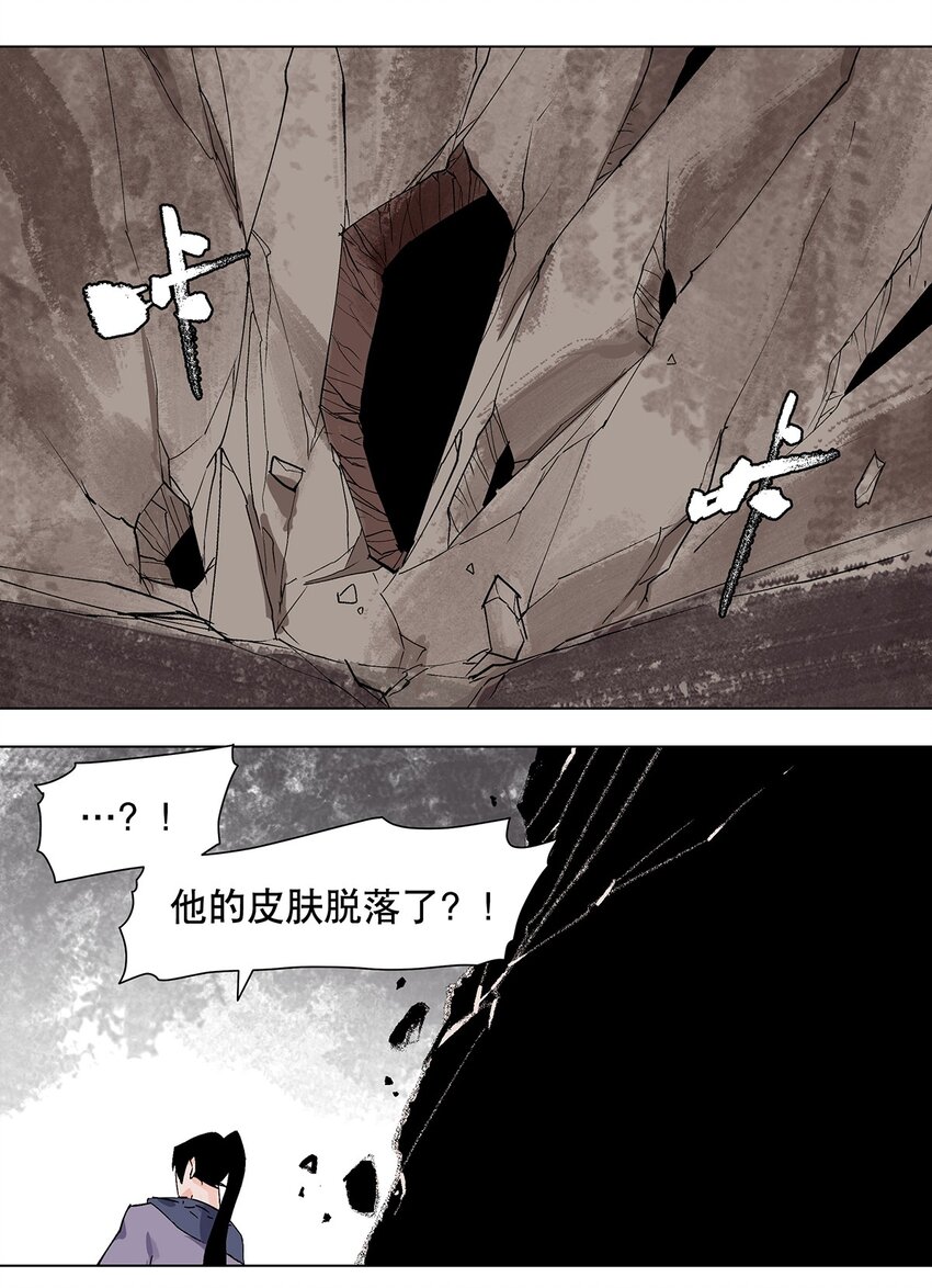 043 不许不干净！24