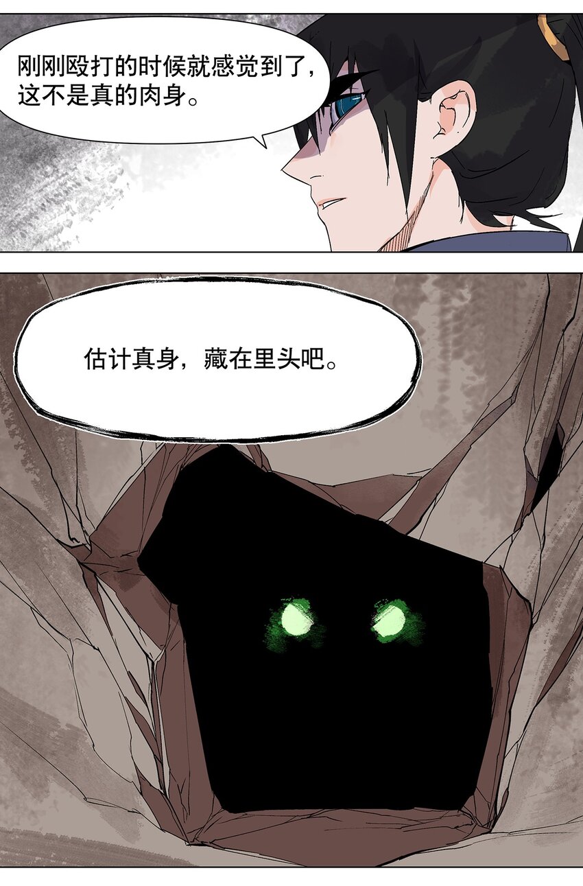 043 不许不干净！25