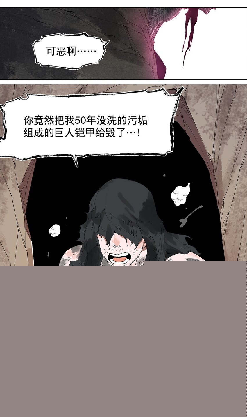 043 不许不干净！26