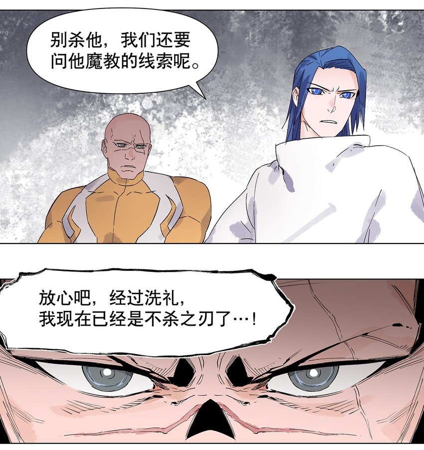 043 不许不干净！28