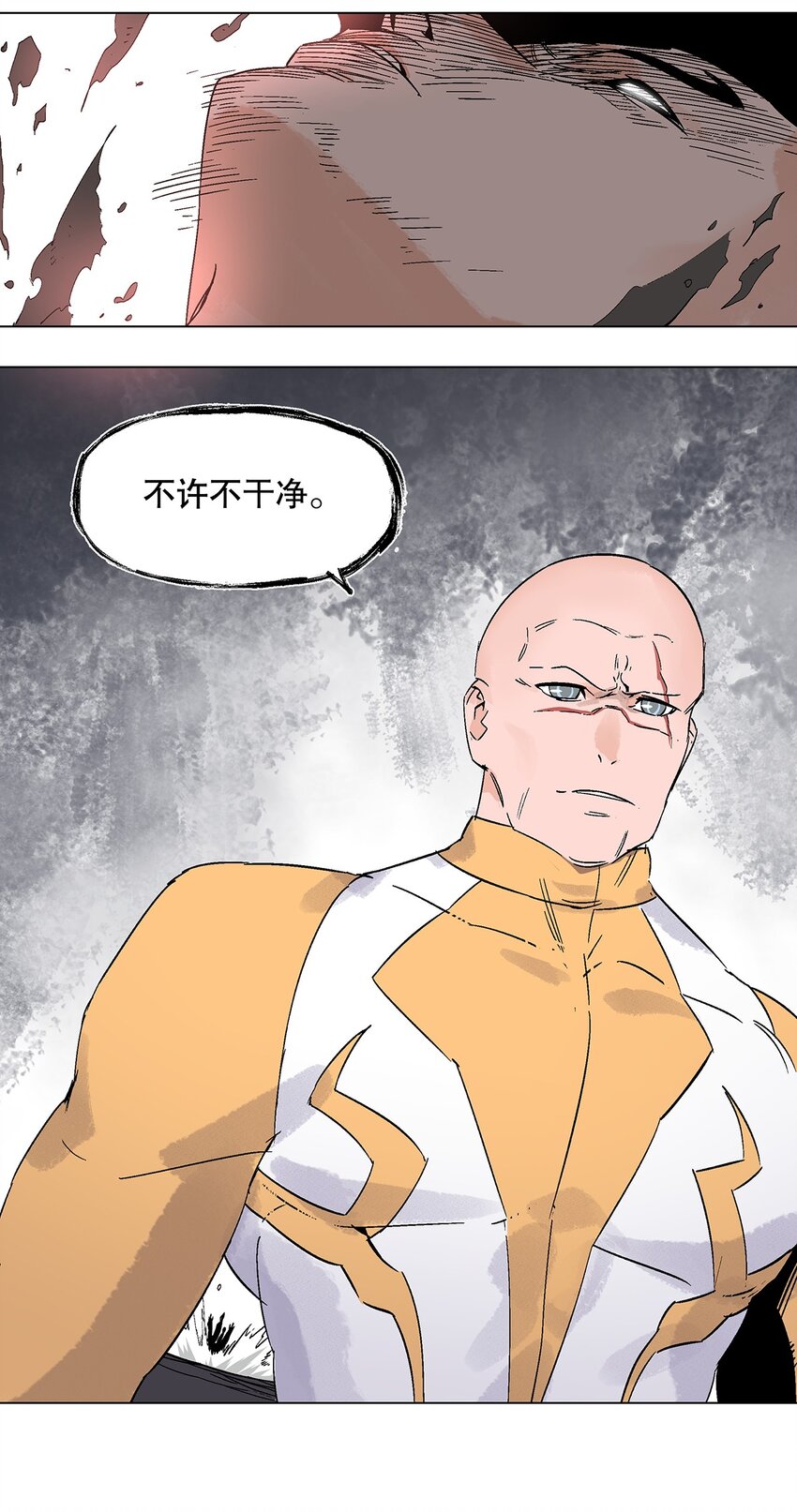 043 不许不干净！31