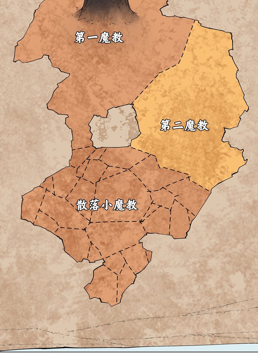 043 不许不干净！39