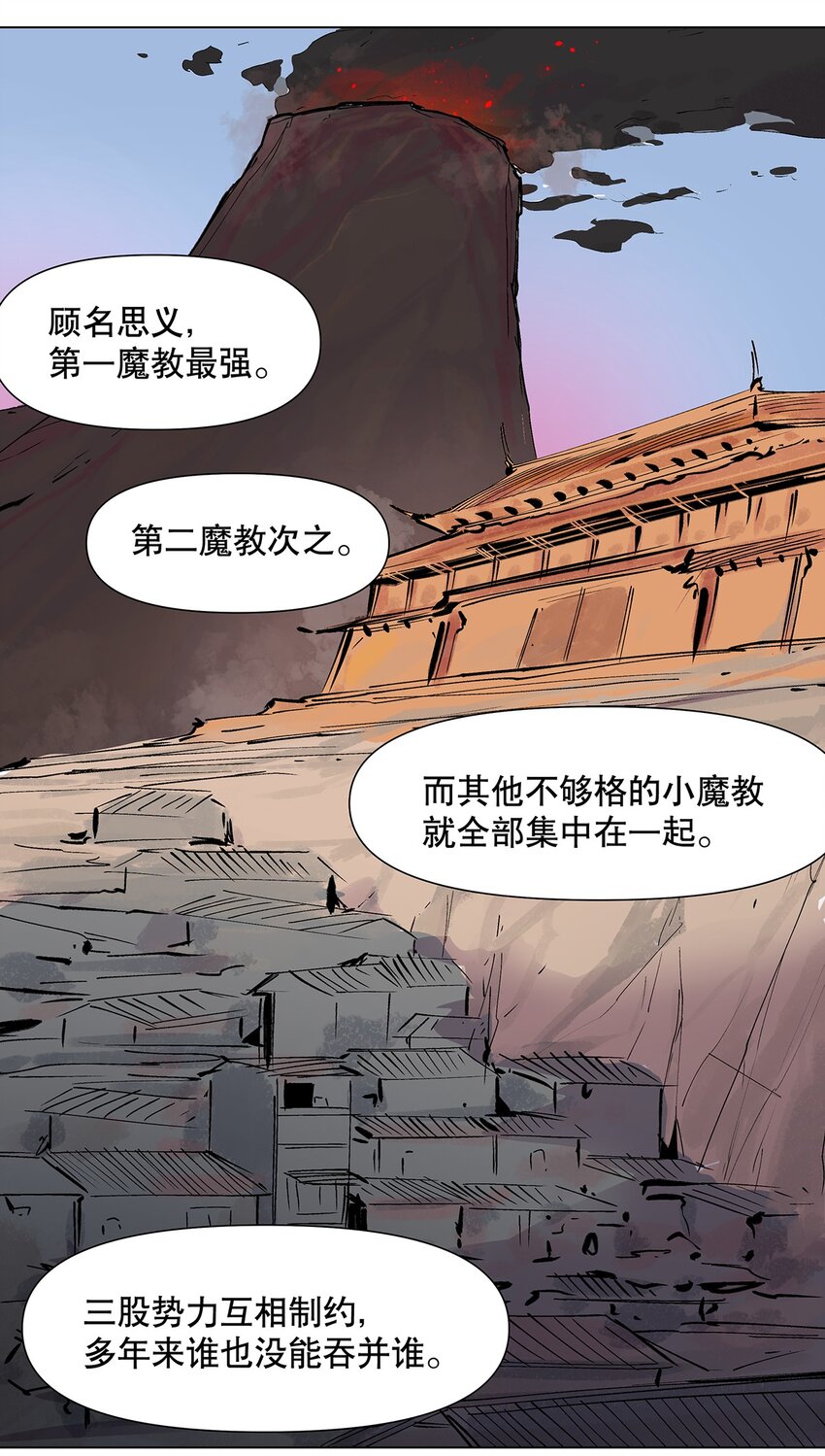 043 不许不干净！40
