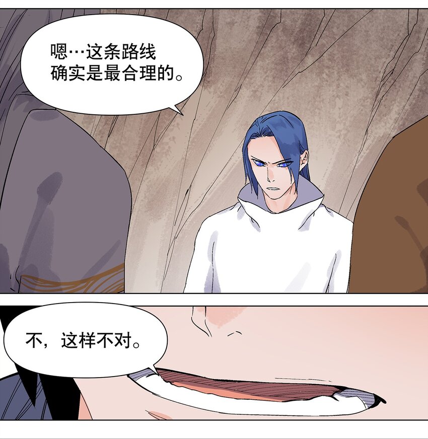 043 不许不干净！43