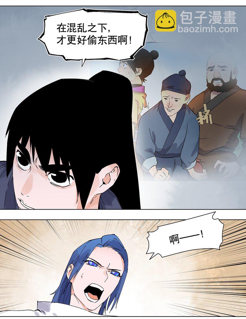 043 不许不干净！46