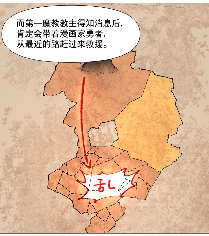 043 不许不干净！48