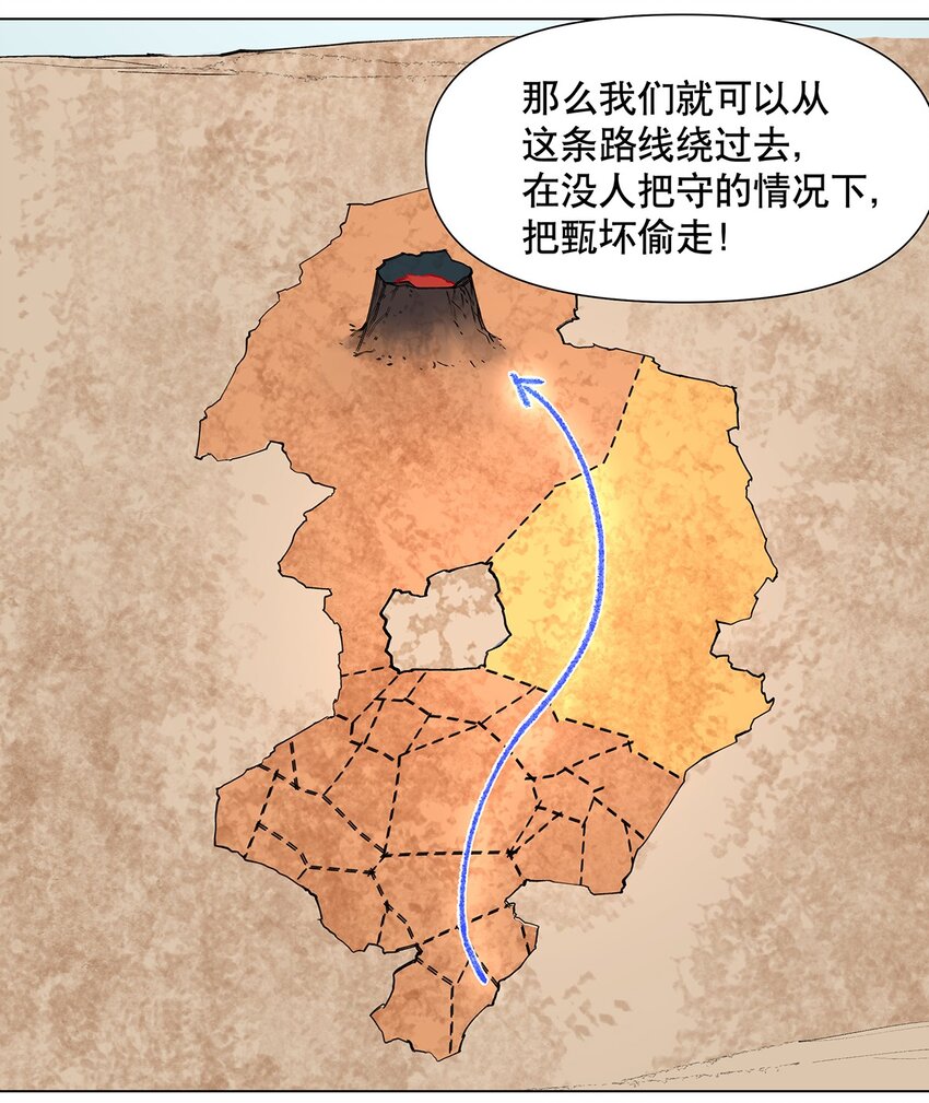 043 不许不干净！49