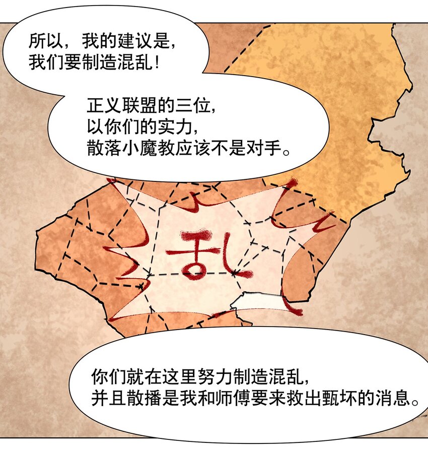 043 不许不干净！51