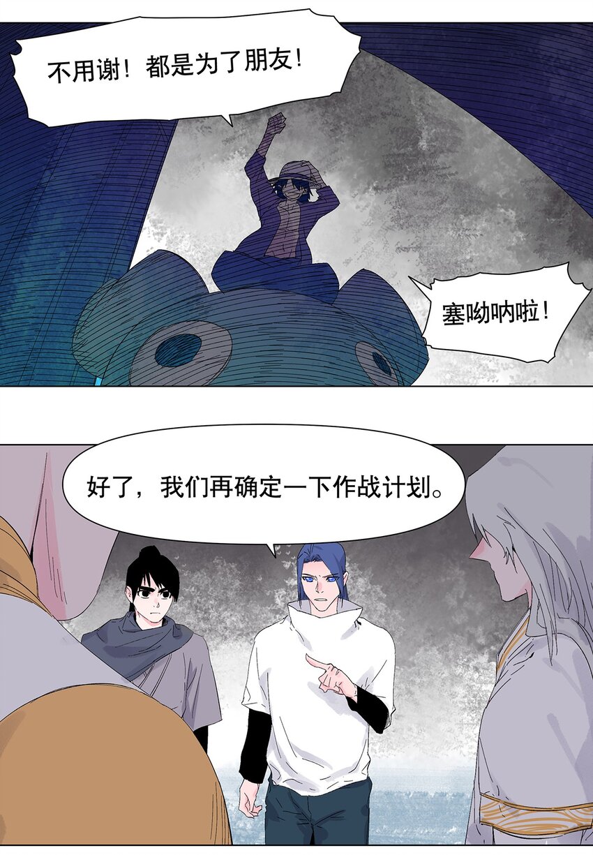 043 不许不干净！6