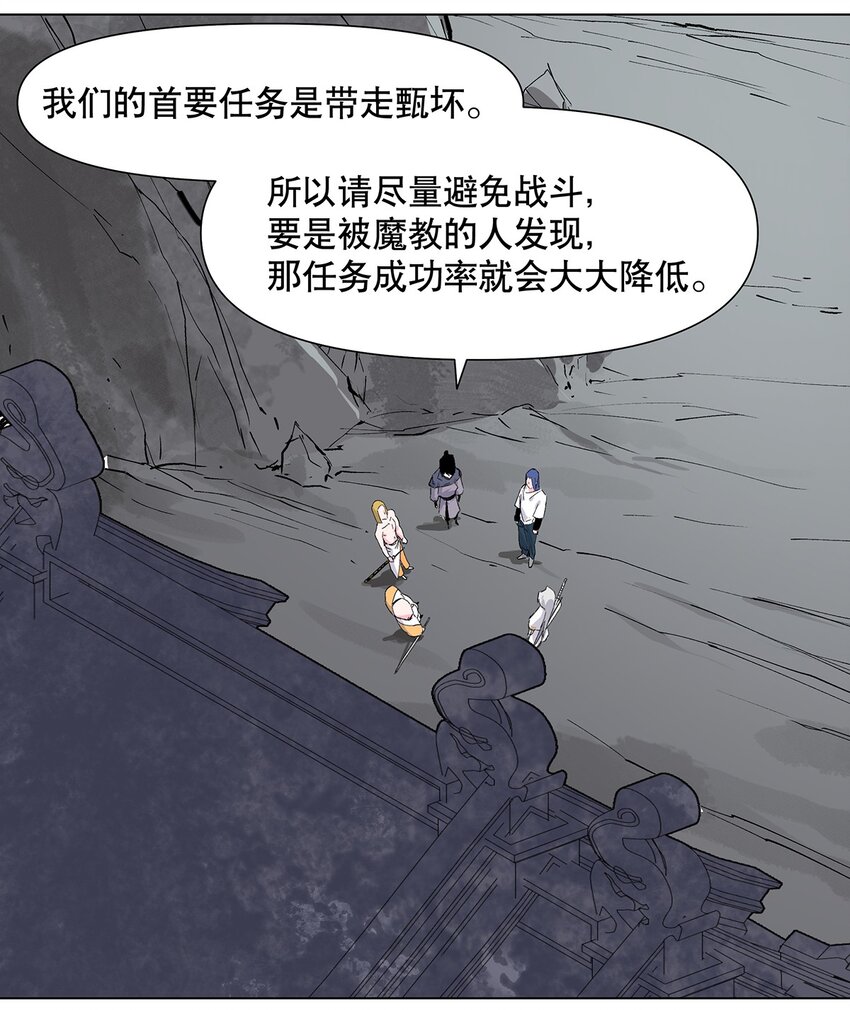 043 不许不干净！7
