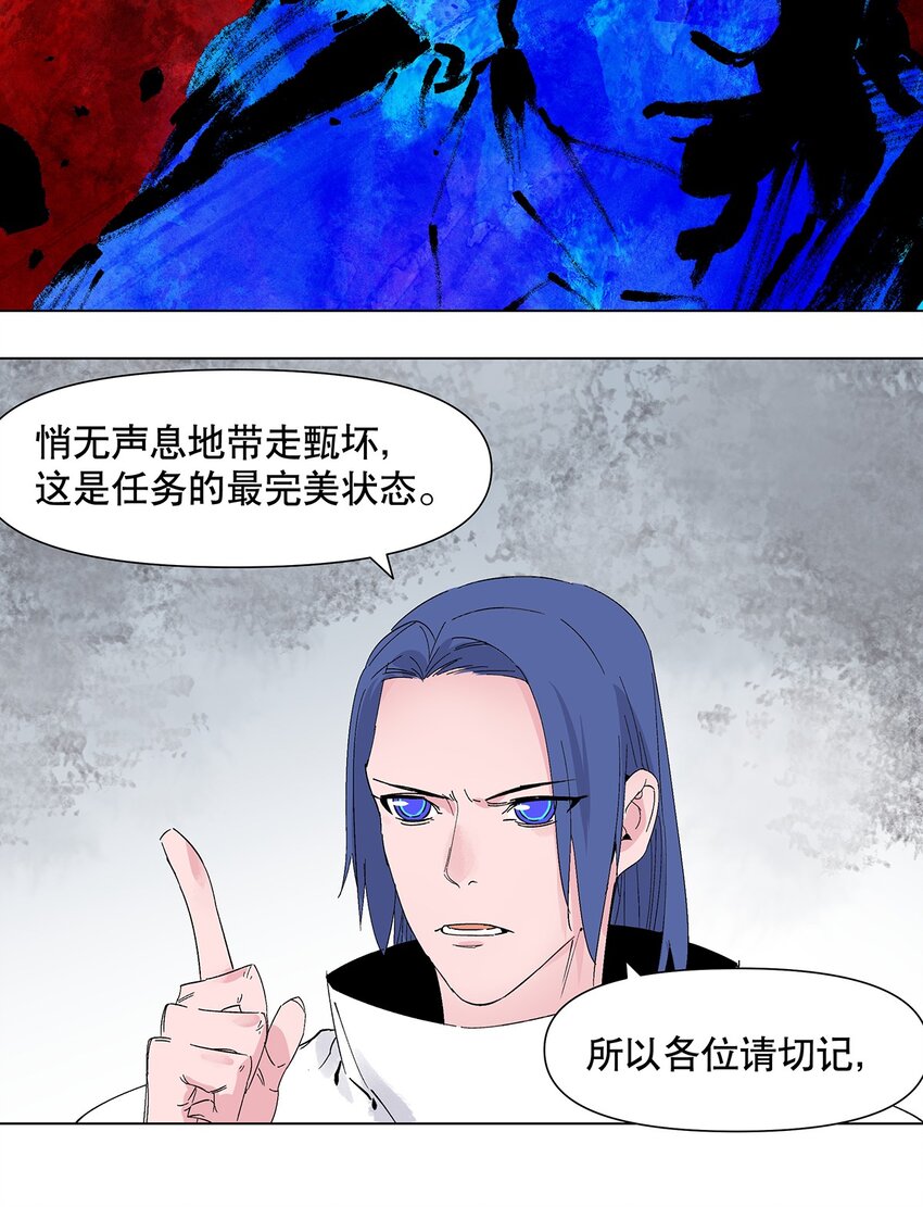 043 不许不干净！9