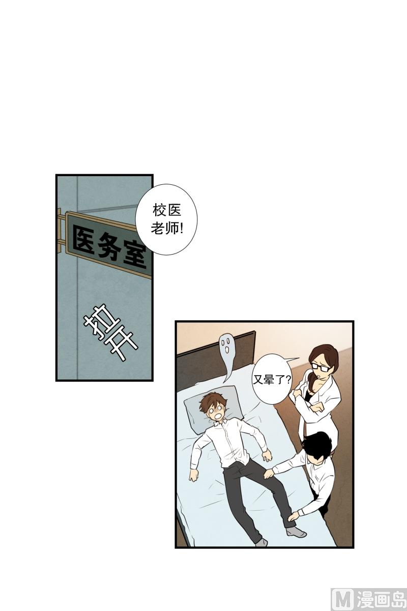 第16话 日常10
