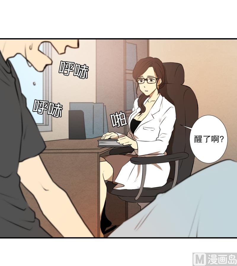 第16话 日常24
