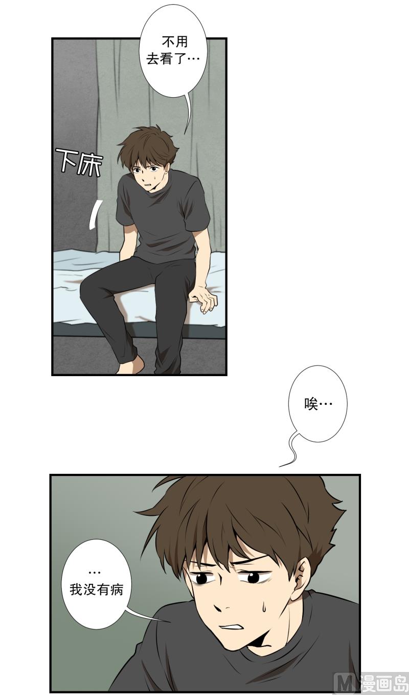 第16话 日常27