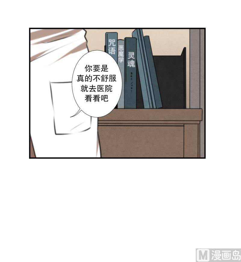 第16话 日常30