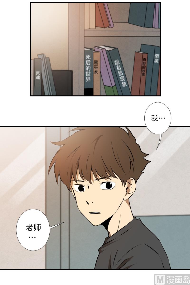 第16话 日常31