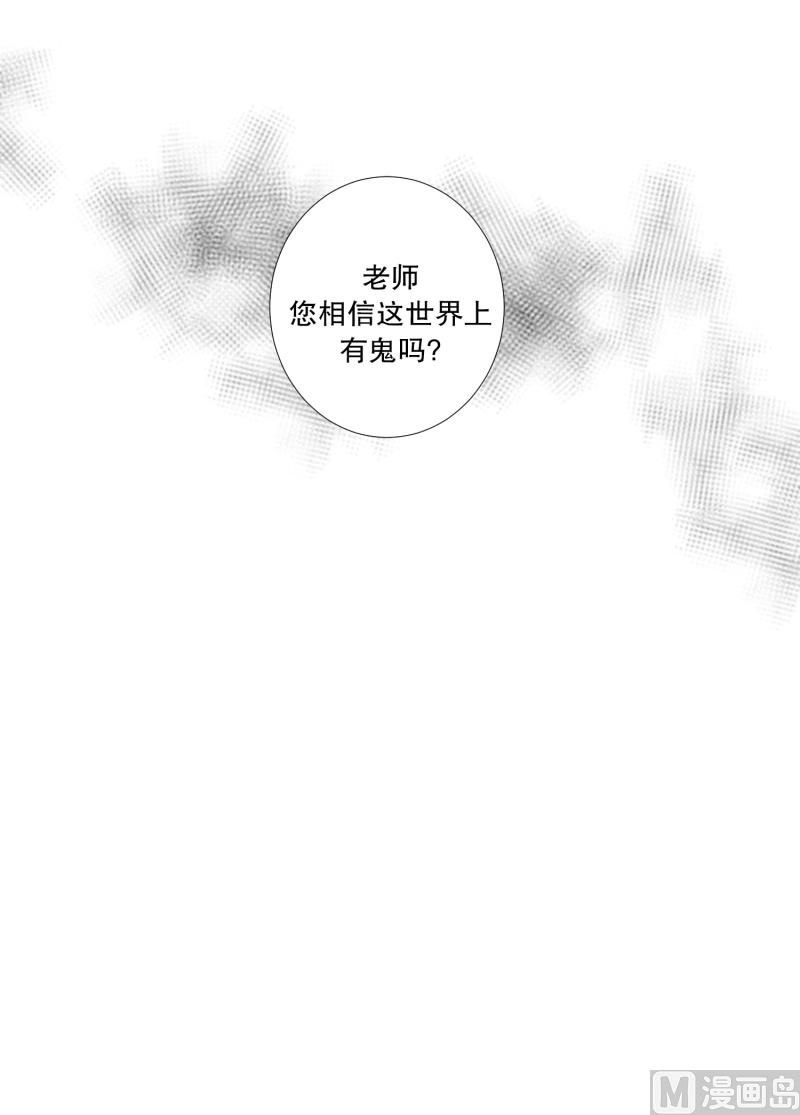第16话 日常32