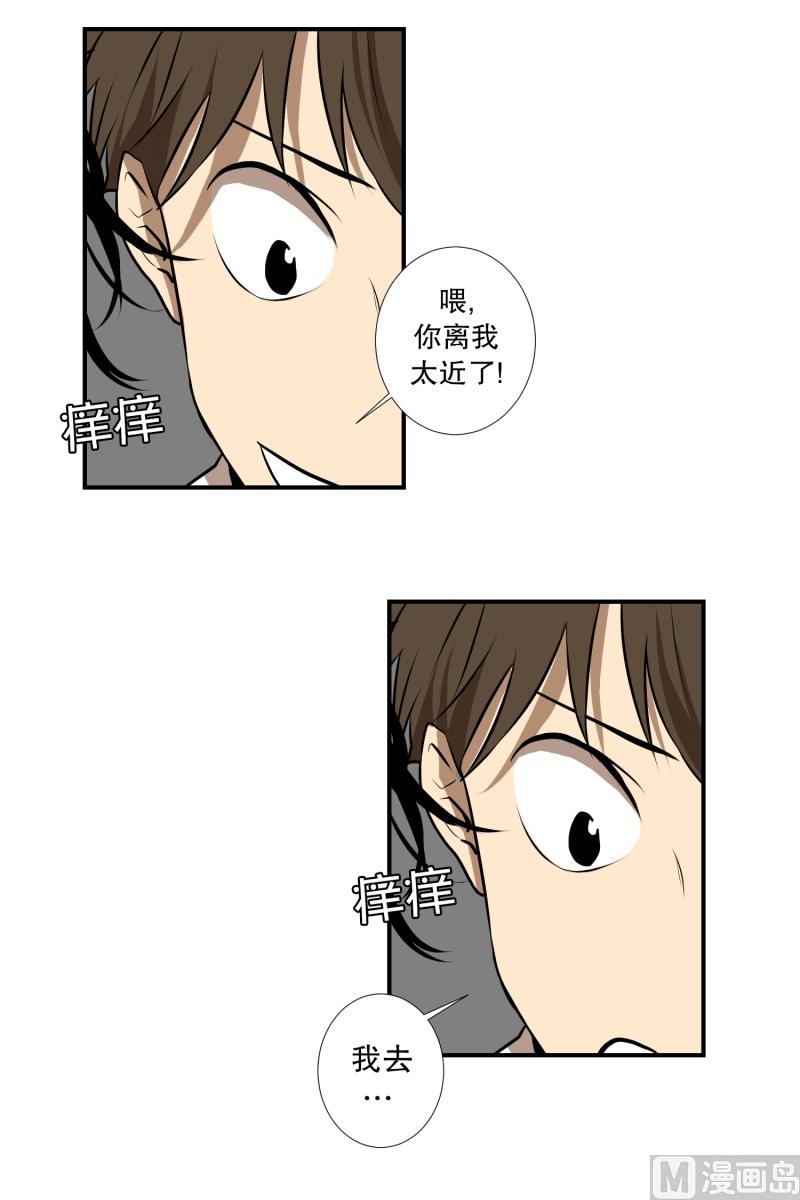 第16话 日常7