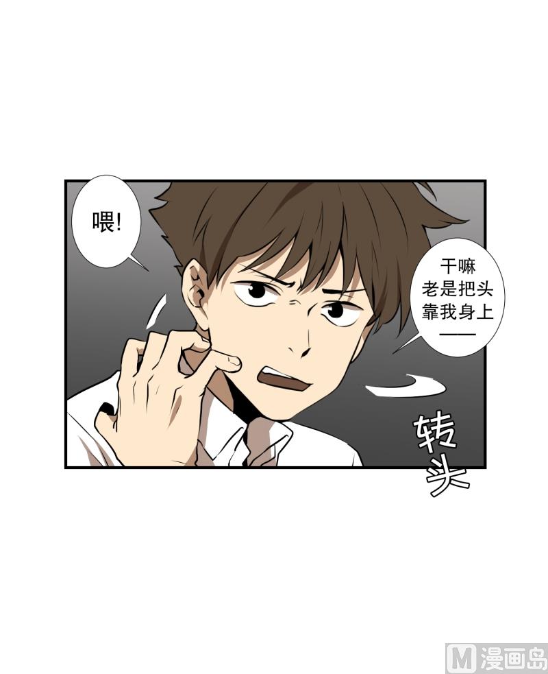 第16话 日常8
