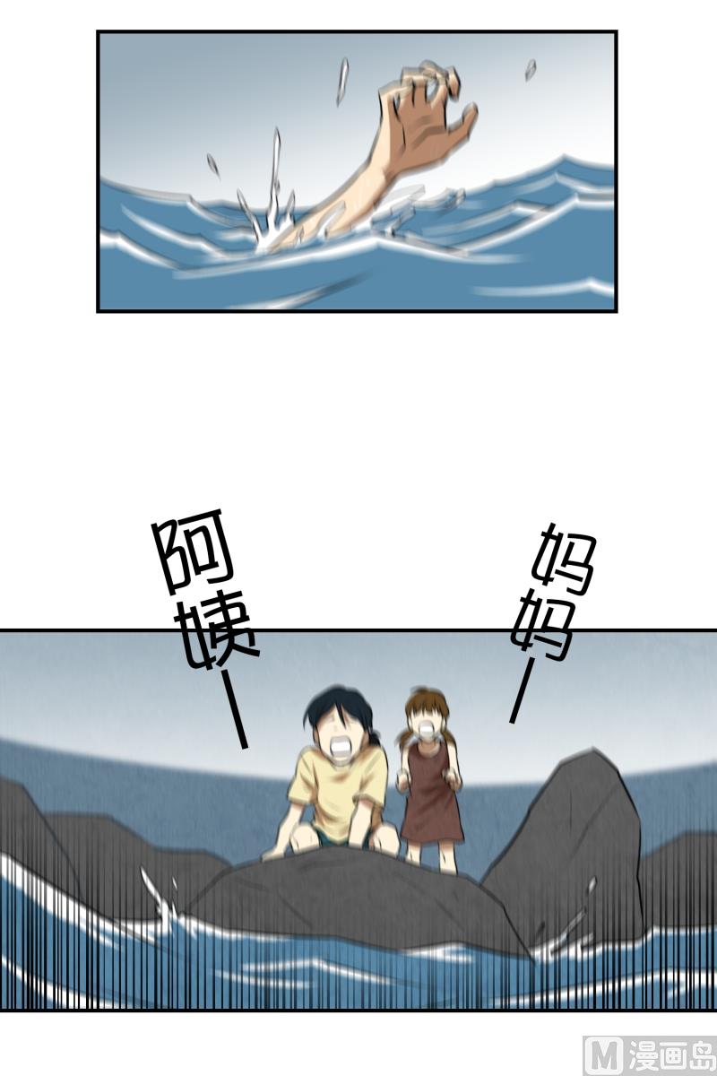 第24话 童年 210