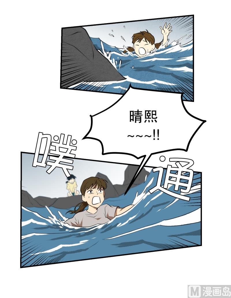 第24话 童年 25