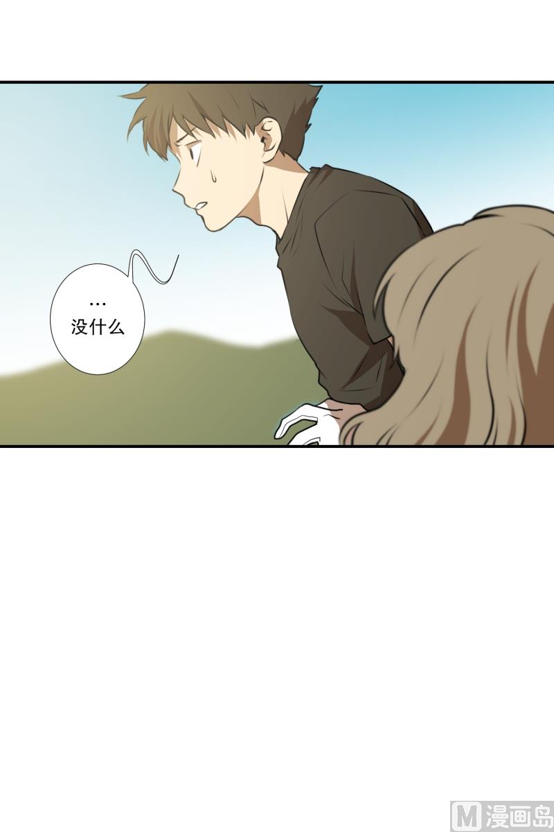 第35话 变化10