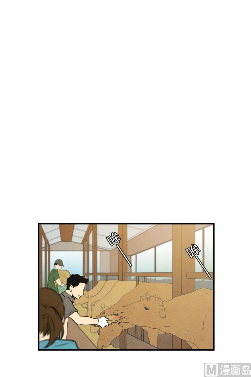 第35话 变化11
