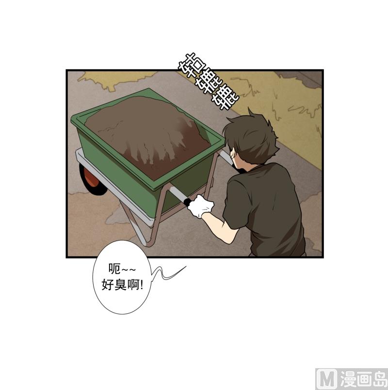 第35话 变化13
