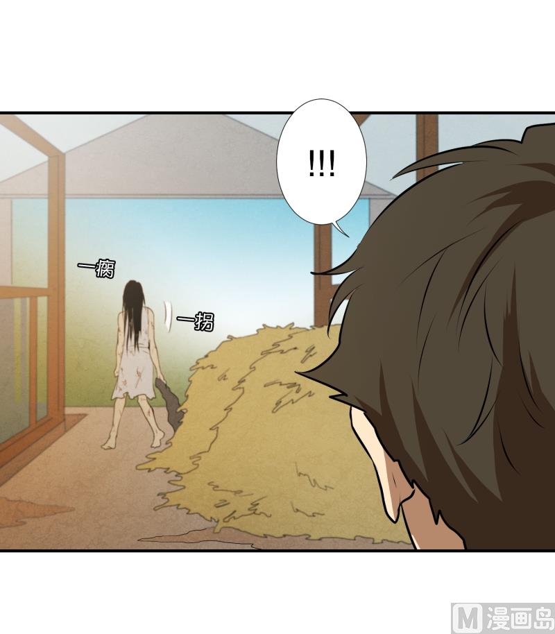 第35话 变化14
