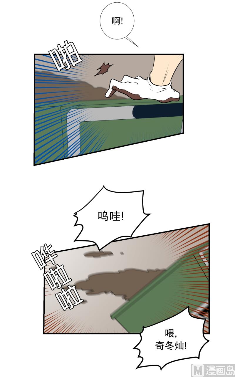 第35话 变化15