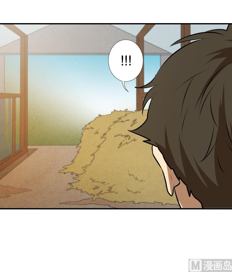 第35话 变化17