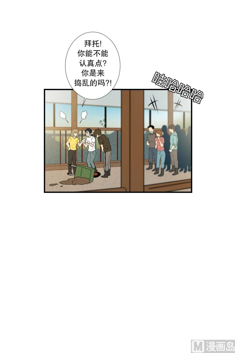 第35话 变化18