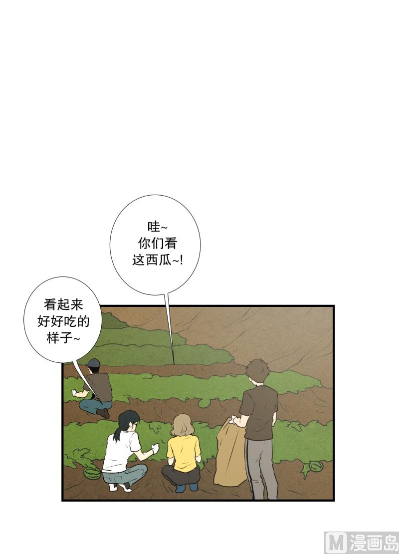 第35话 变化2