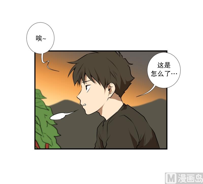 第35话 变化21