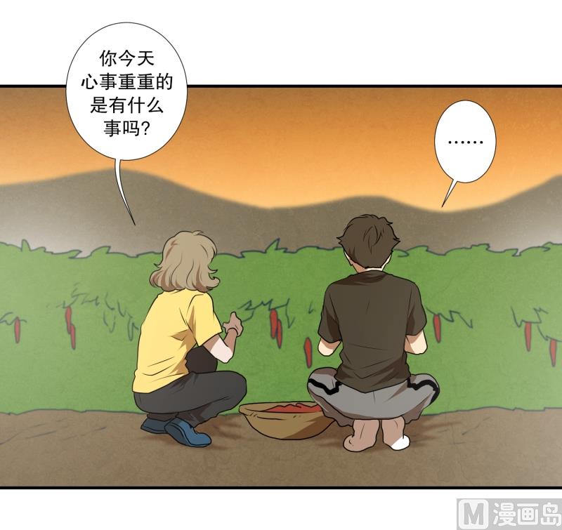 第35话 变化22