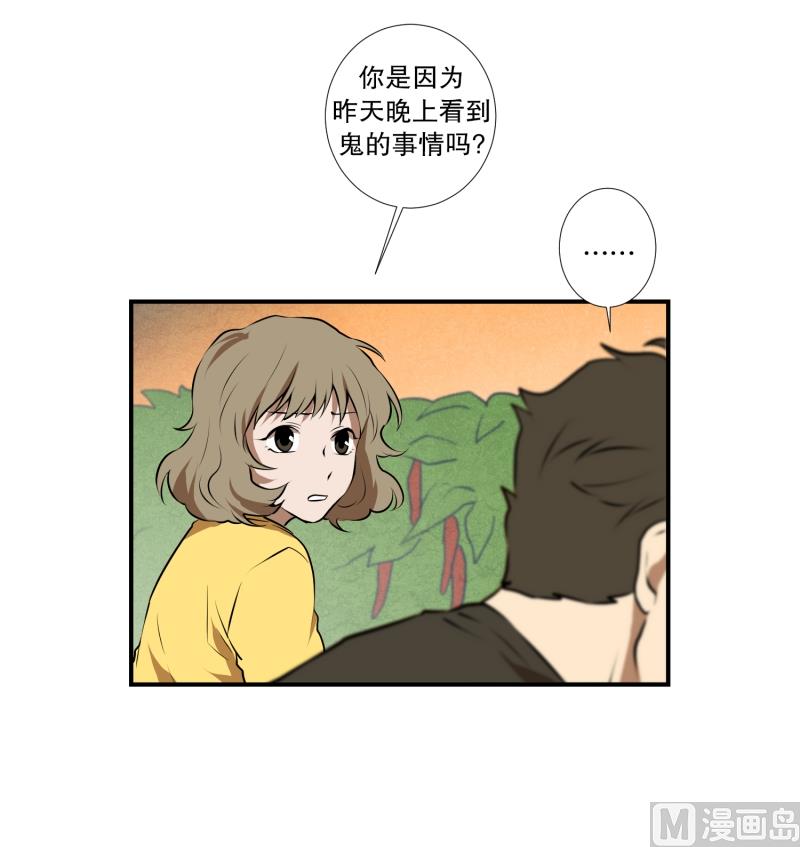 第35话 变化23
