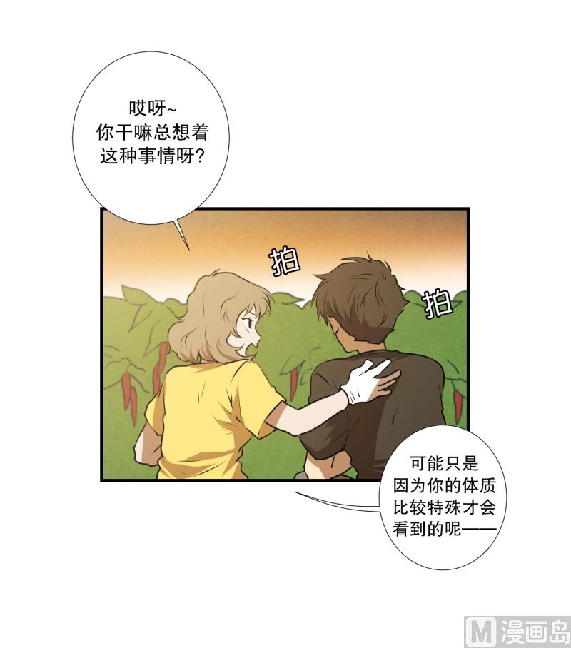 第35话 变化24