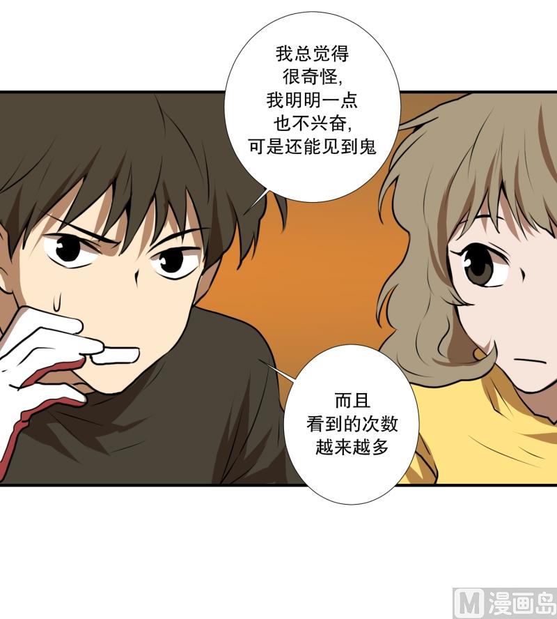 第35话 变化26