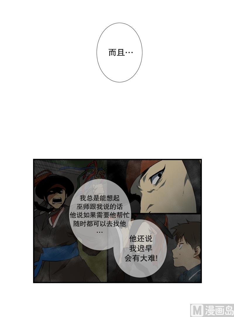 第35话 变化27