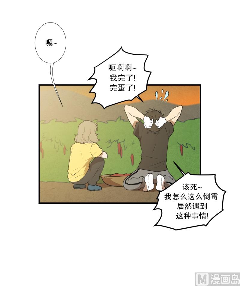 第35话 变化28