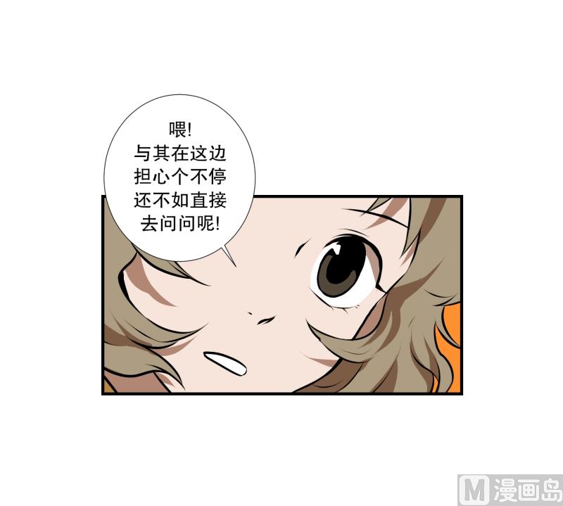 第35话 变化29